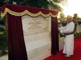 زيارة السلطان قابوس لجامعة السلطان 18-12-2010