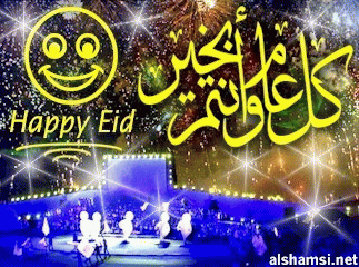 بطاقات الأعياد