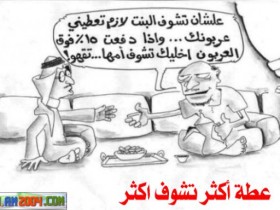 aqla3 frfsh (20)