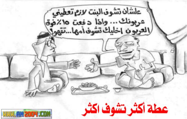 aqla3 frfsh (20)