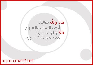 ترحيبية 16