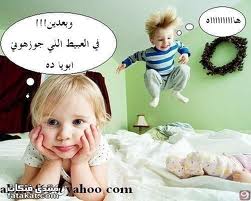 ابــد مو ذوقها