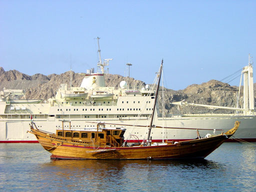 فلك السلامة