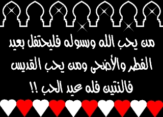 بطاقات إسلامية