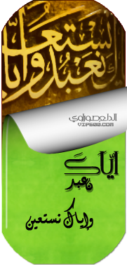 تصميمي
