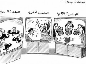 المسلسلات في رمضان