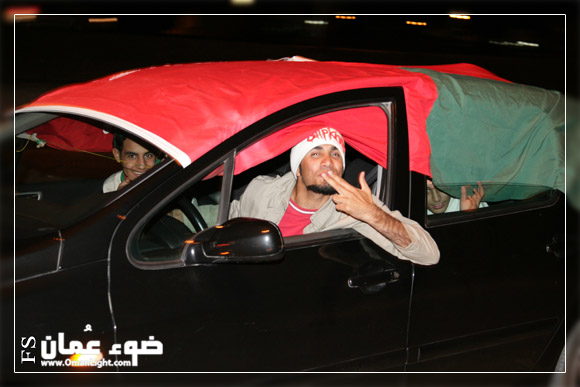 تعبير عن الفرحة