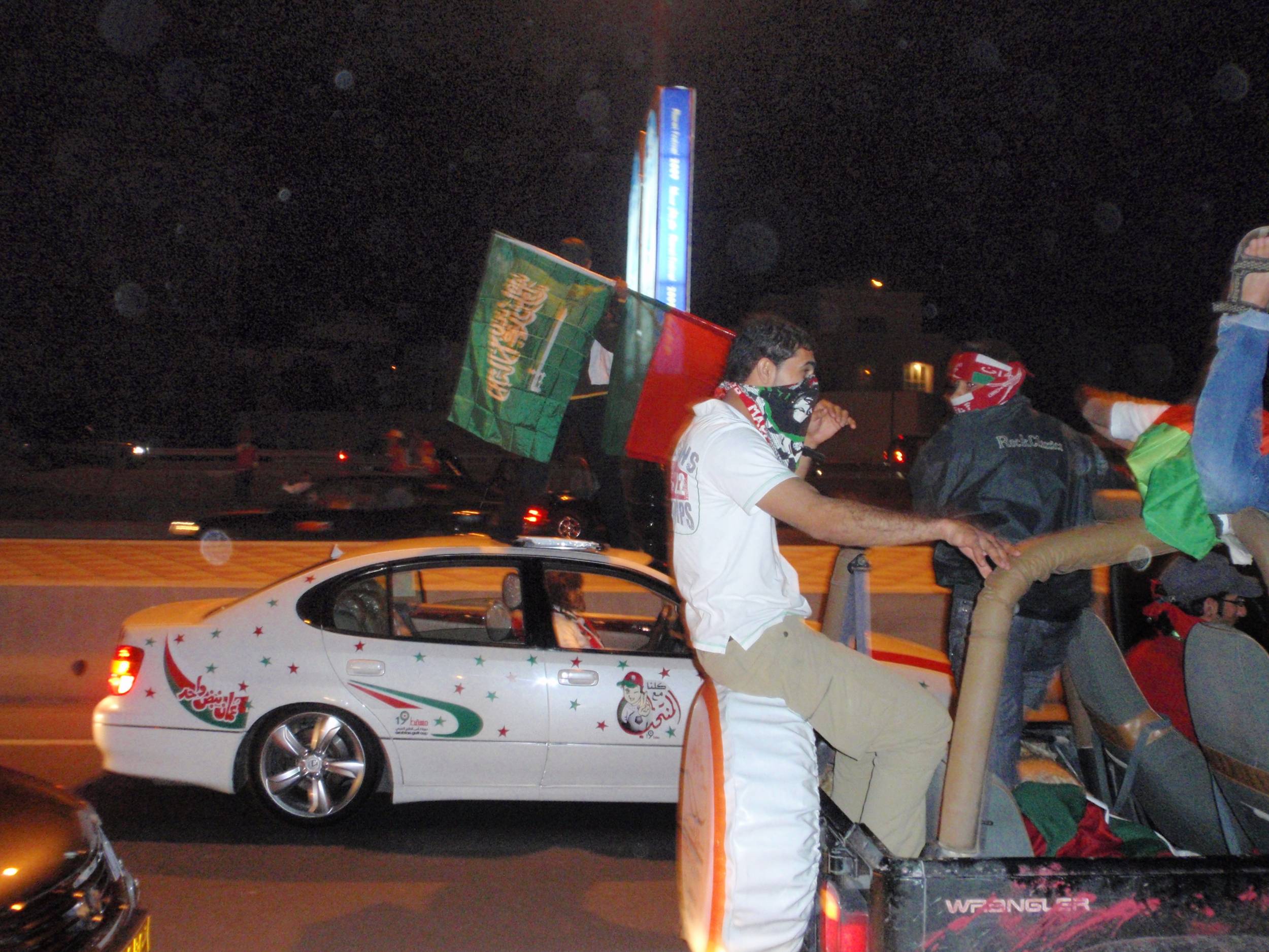 مشجعين المنتخب العماني