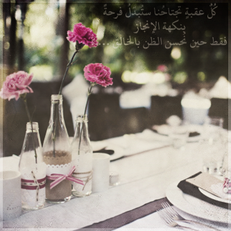 ورود