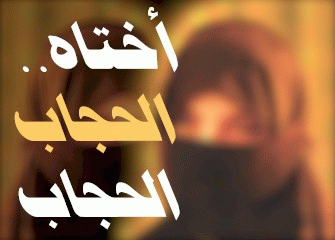 بطاقات إسلامية