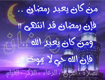 بطاقات إسلامية