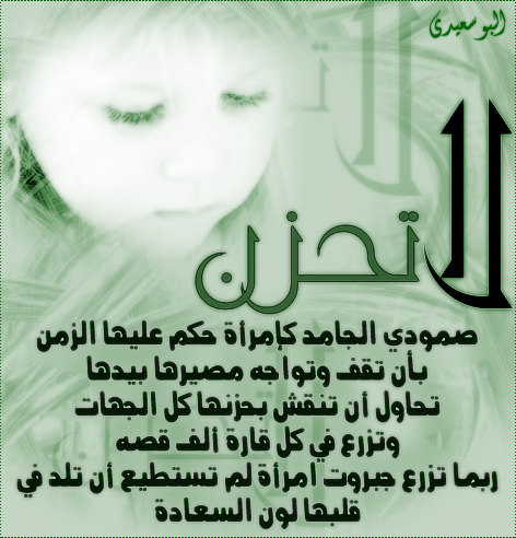 ghariba