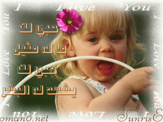 بطاقات رومانسية