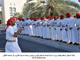 زيارة السلطان قابوس لجامعة السلطان 18-12-2010