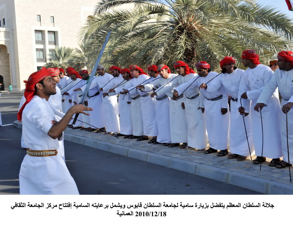 زيارة السلطان قابوس لجامعة السلطان 18-12-2010