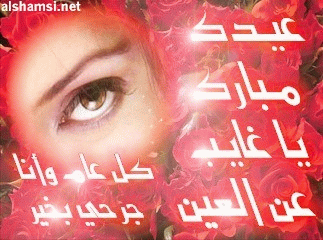 بطاقات الأعياد