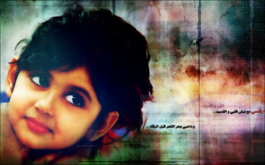 [[مَعْ نَبضـْ قَلبيـِ]]