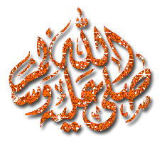 3leeh-wasallm-by-roz