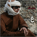 لاتكرني وانا مكدر