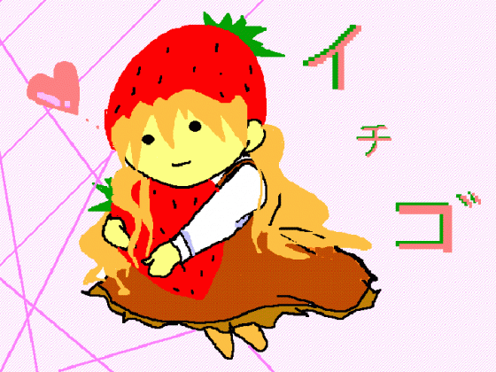 طفلة مغرمة !!!!- رسومات أطفال