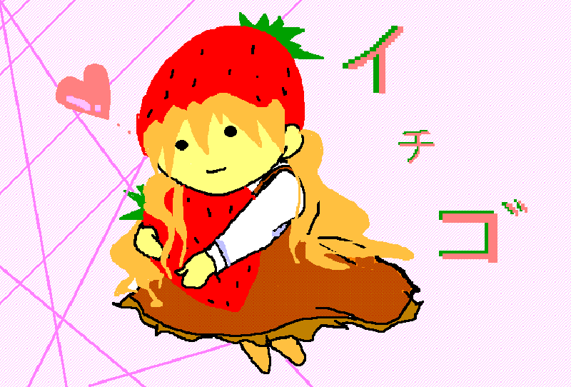 طفلة مغرمة !!!!- رسومات أطفال