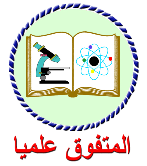 Sinec