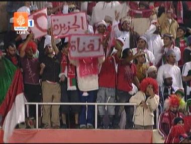 مشجعين المنتخب العماني