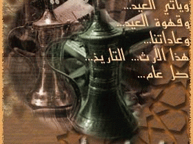 بطاقات الأعياد