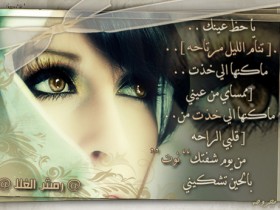 7ammil_457_7ammil_846_rmooshhu