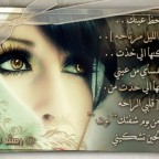 7ammil_457_7ammil_846_rmooshhu