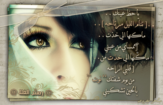 7ammil_457_7ammil_846_rmooshhu