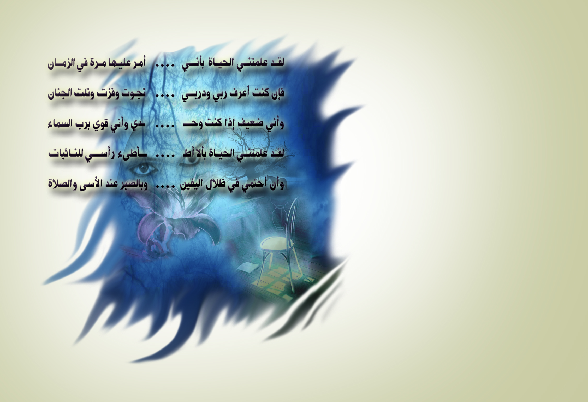 اروع هديه من اروع انسان