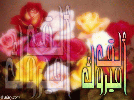 بطاقات زواج