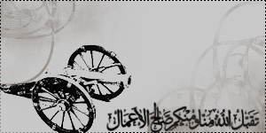 بدون عنوان مؤقتا