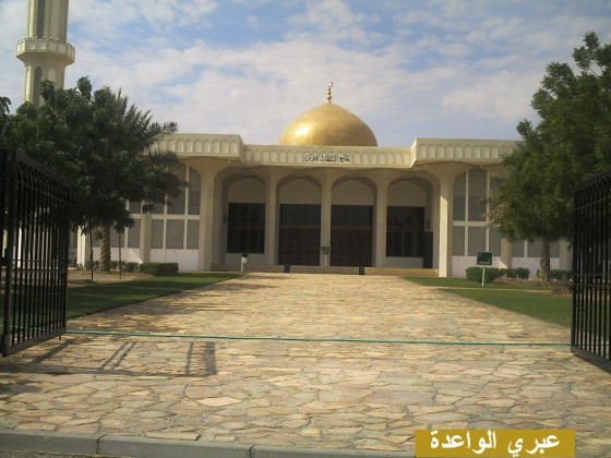 جامع السلطان قابوس