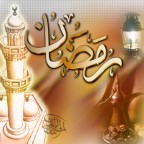 ramadan11gm2