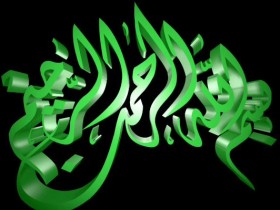 ALLAH2
