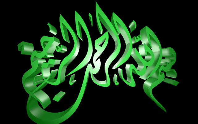 ALLAH2