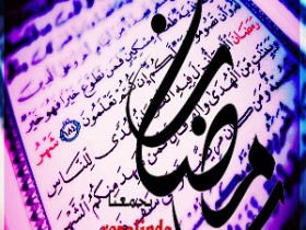 ramadan-by-RoZa-_21_