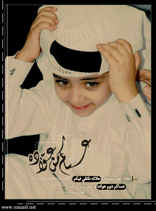 تصميم اخر للعيد