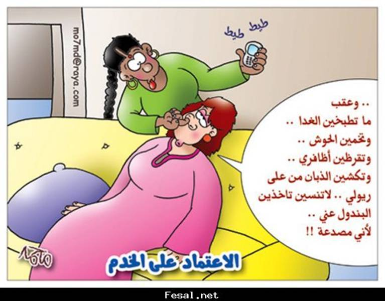 كريكتيرات شغالات