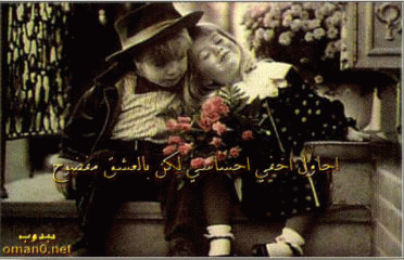 بطاقات رومانسية