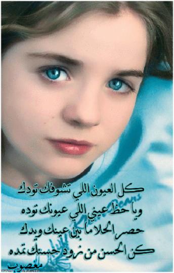مغيصيب