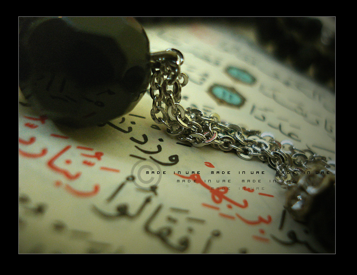 ramadan_by_RoZa_9_