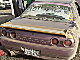 سكايلن ار32 101