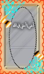 رمضان-كريم-2
