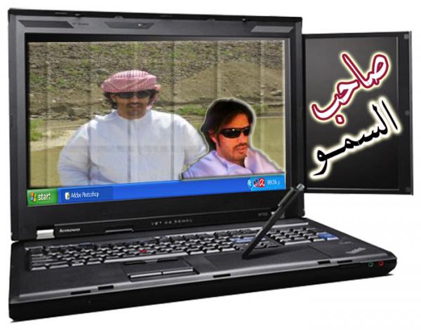 صاحــب السمـو