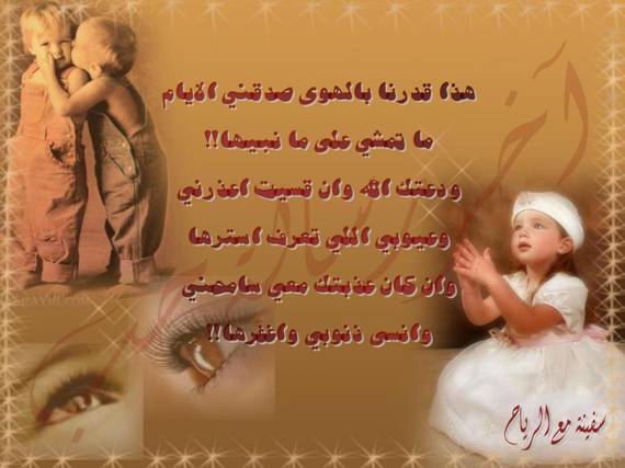 أخر رساله