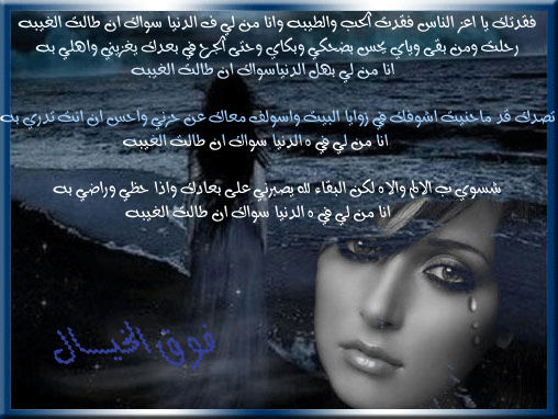 ما اروع الصوره