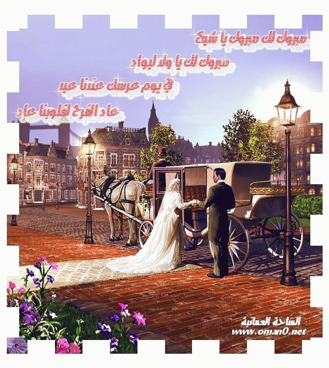 بطاقات زواج